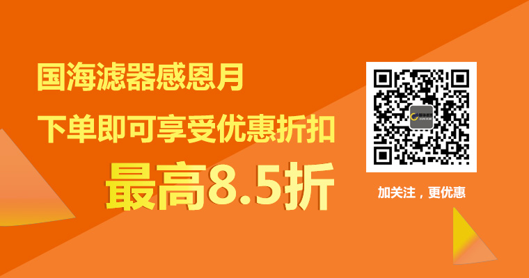 國海濾器黃河三峽兩日游——寄情山水，不忘初心！